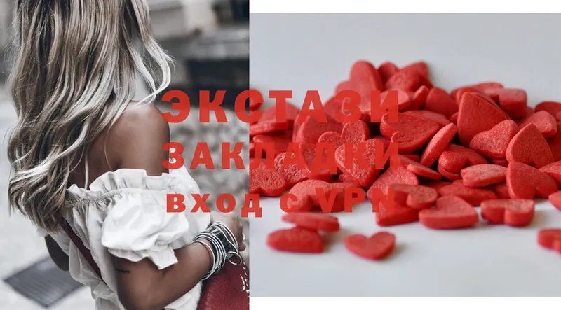 Ecstasy VHQ  хочу наркоту  Волжский 