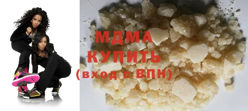 MDMA молли  как найти   МЕГА как войти  Волжский 